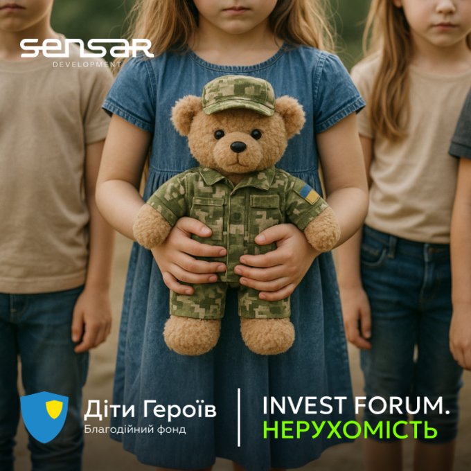 «Діти Героїв» вдруге офіційний благодійний партнер на Invest Forum: Нерухомість від SENSAR Development