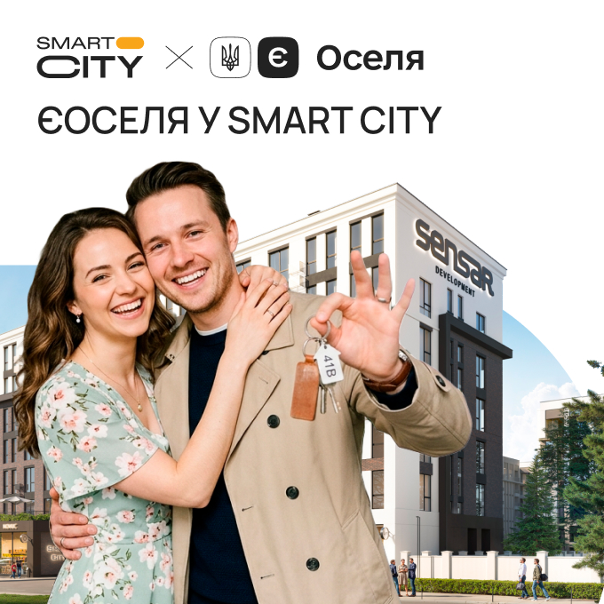 SENSAR розширює співпрацю з «єОселя» –  ще більше можливостей для покупки власного житла від надійного забудовника